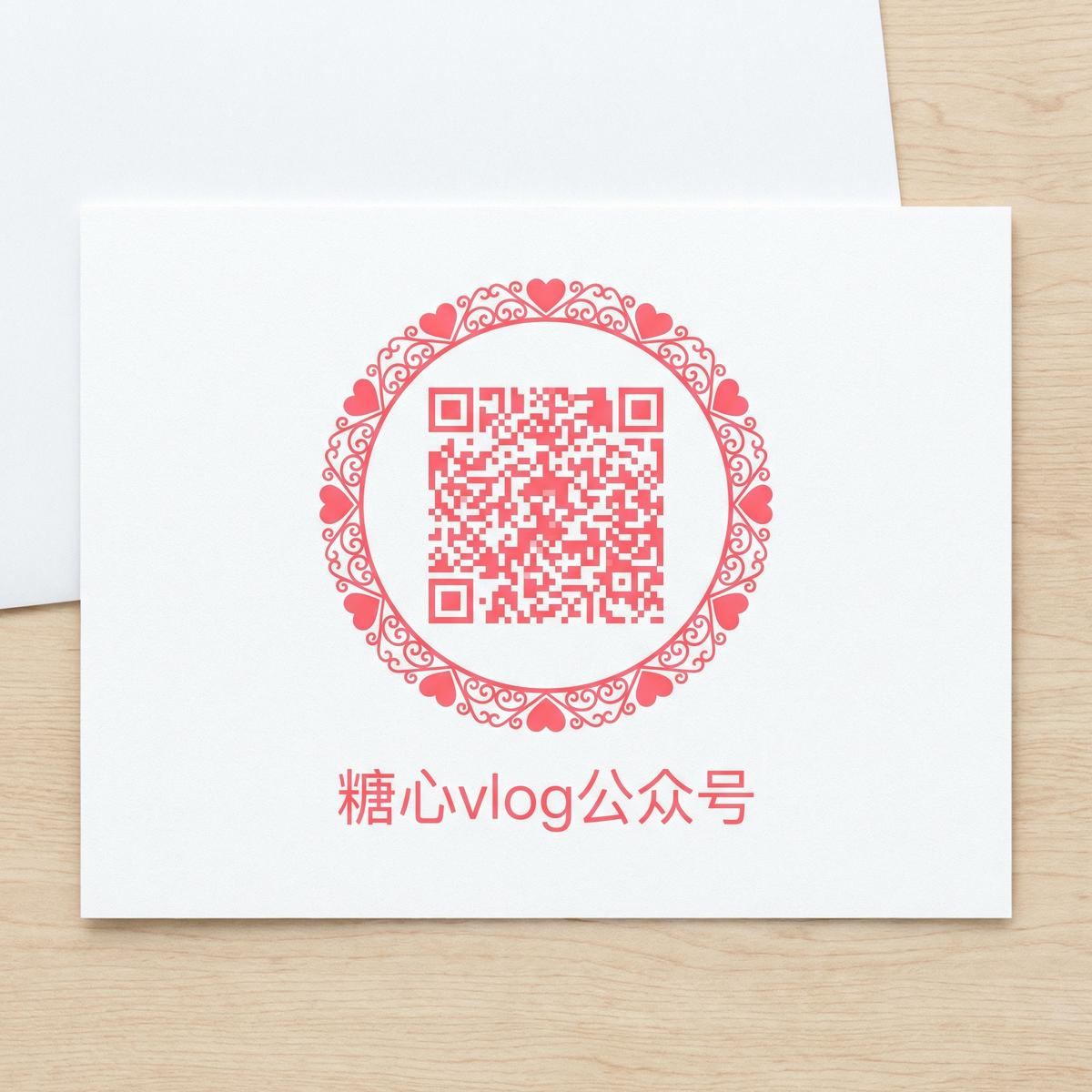 推特公众号二维码